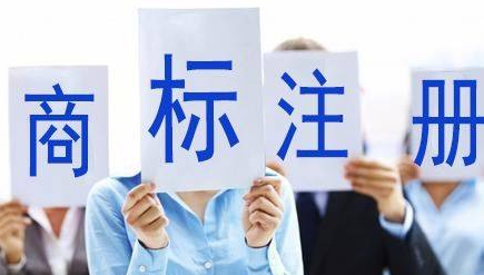 静安苏州注册商标需要什么条件、商标证书多久能下来？