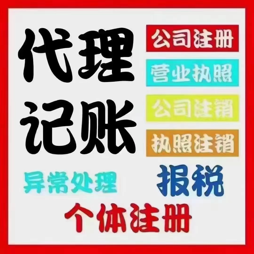 静安真的没想到个体户报税这么简单！快来一起看看个体户如何报税吧！