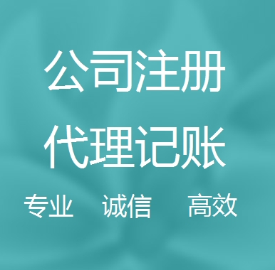 静安被强制转为一般纳税人需要补税吗！